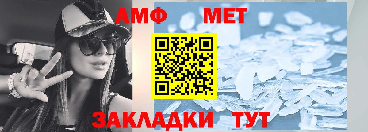 Мариинск  Амфетамин 98%  кракен как зайти  Вход с VPN  Amphetamine 