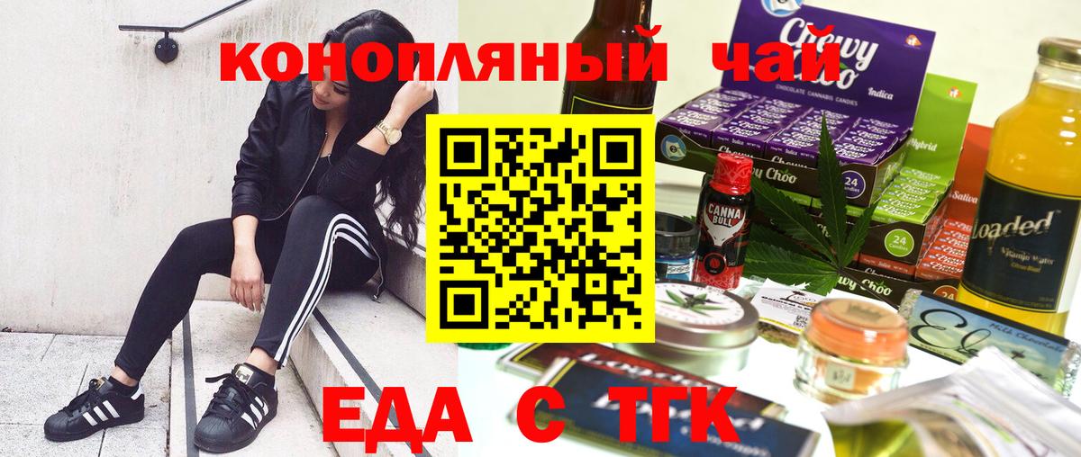 Мариинск  Canna-Cookies марихуана  Вход с VPN 