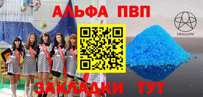 эйфоретик Бугуруслан