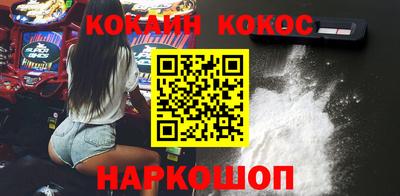 гидра Будённовск