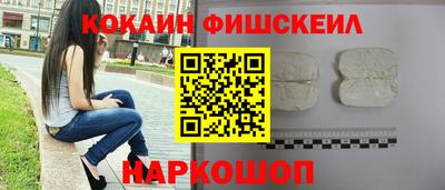 гидра Будённовск