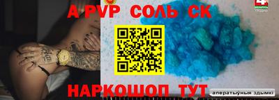гидра Будённовск