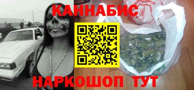 гидра Будённовск