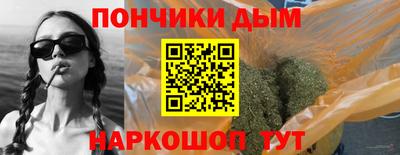 мефедрон мука Бузулук