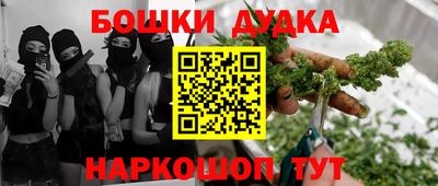мефедрон мука Бузулук