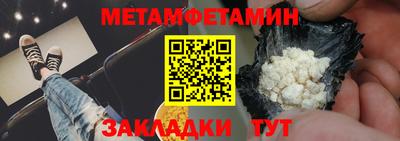 эйфоретик Бугуруслан