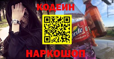 гидра Будённовск
