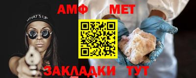 мефедрон мука Бузулук