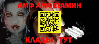 гидра Будённовск