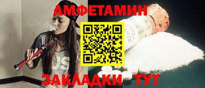 мефедрон мука Бузулук