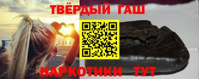гидра Будённовск