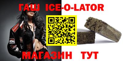 гидра Будённовск