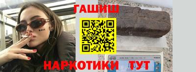 гидра Будённовск