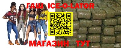 гидра Будённовск
