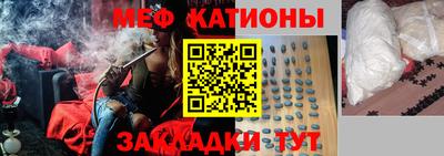 гидра Будённовск