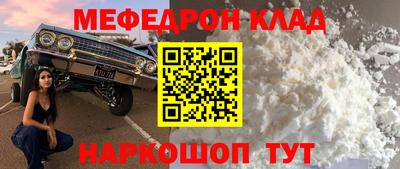 гидра Будённовск