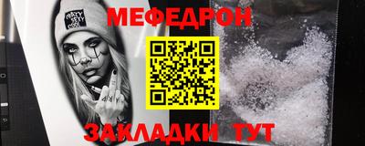 мефедрон мука Бузулук
