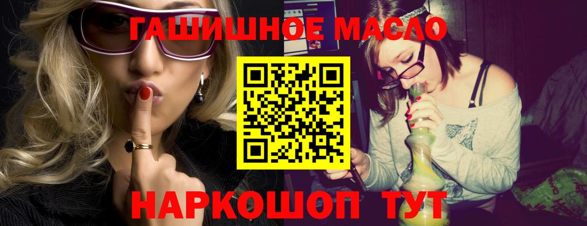 Дистиллят ТГК вейп  Вход с VPN  Мариинск  ТГК вейп с тгк 