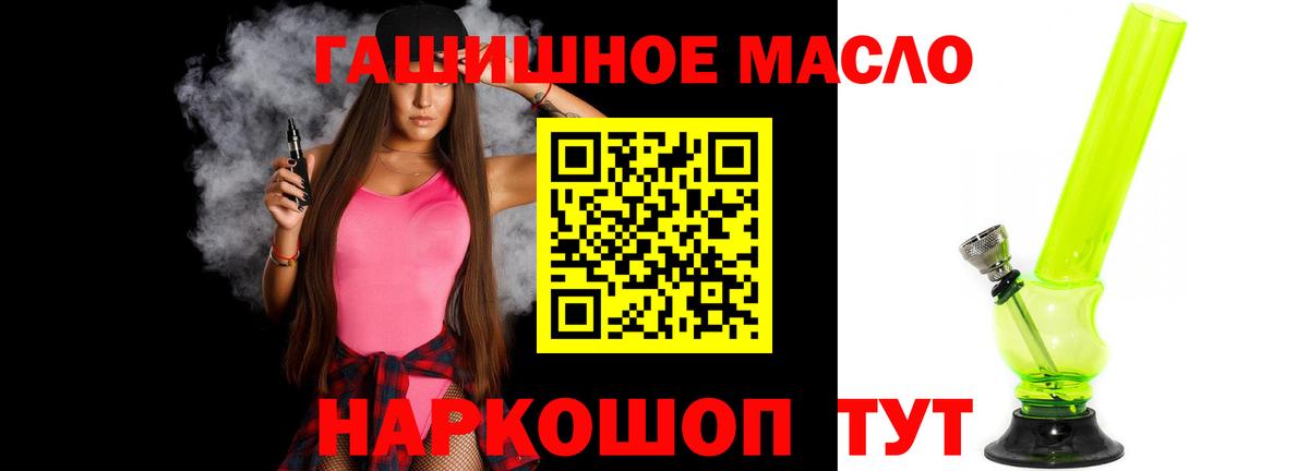 Дистиллят ТГК вейп Мариинск