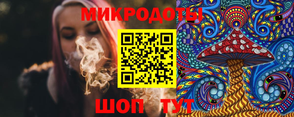 Псилоцибиновые грибы Magic Shrooms  Галлюциногенные грибы мицелий  Вход с VPN  Мариинск 