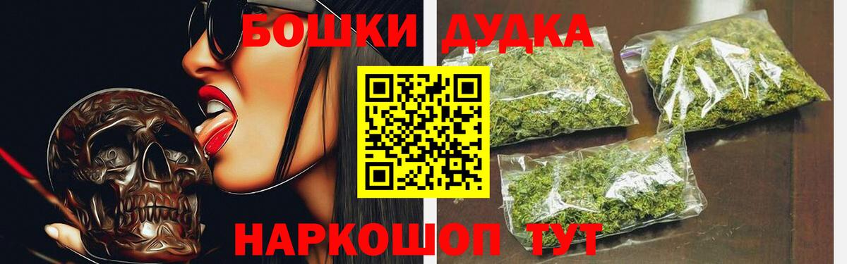 Каннабис семена  Бошки Шишки планчик  Мариинск  Канабис сатива  Вход с VPN  Марихуана ГИДРОПОН 